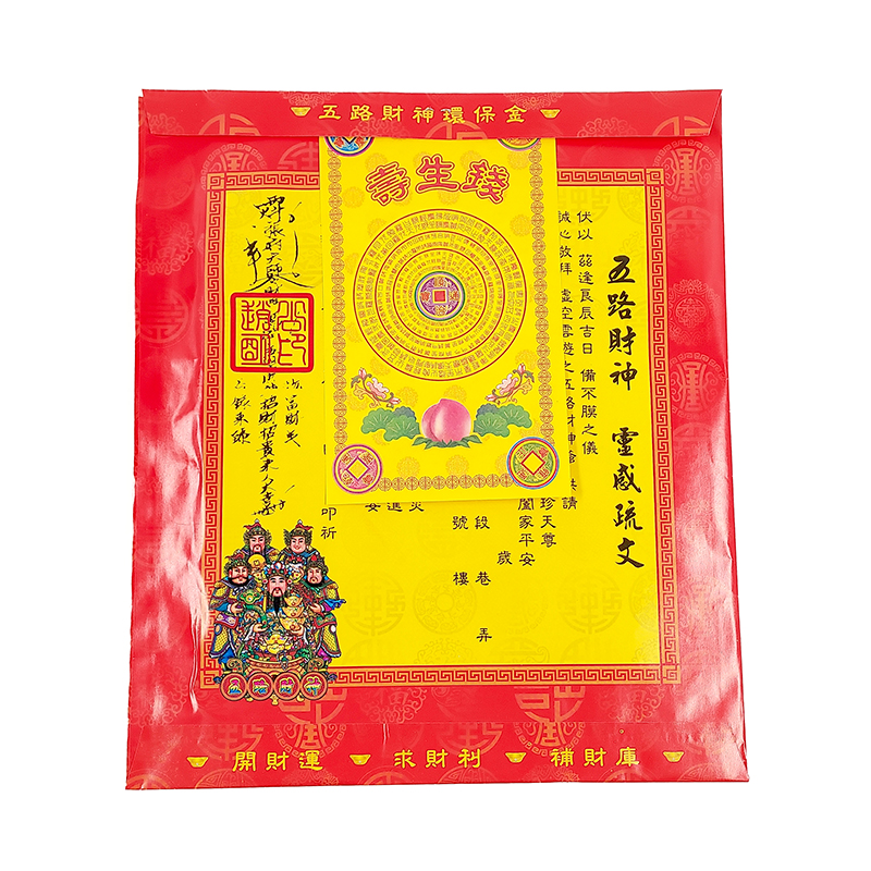 【發財金】五路財神 信封式金紙(1包10只)